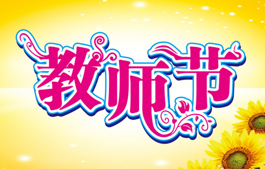 ��ʦ��������ʦ������