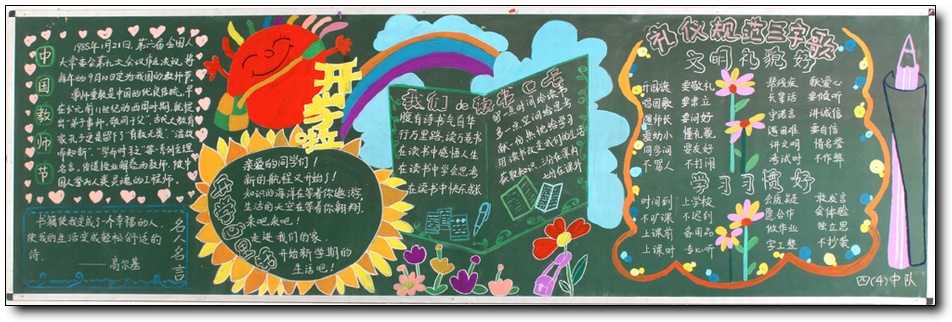 ���ڿ�ѧ����ڰ屨����