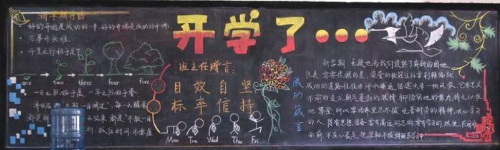 ���ڿ�ѧ����ڰ屨����