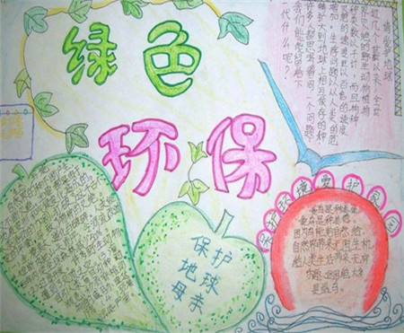 ����ɭ�ֳ����ֳ�������