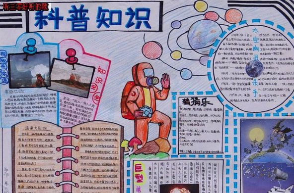 ���ڿ�ѧ���ֳ���