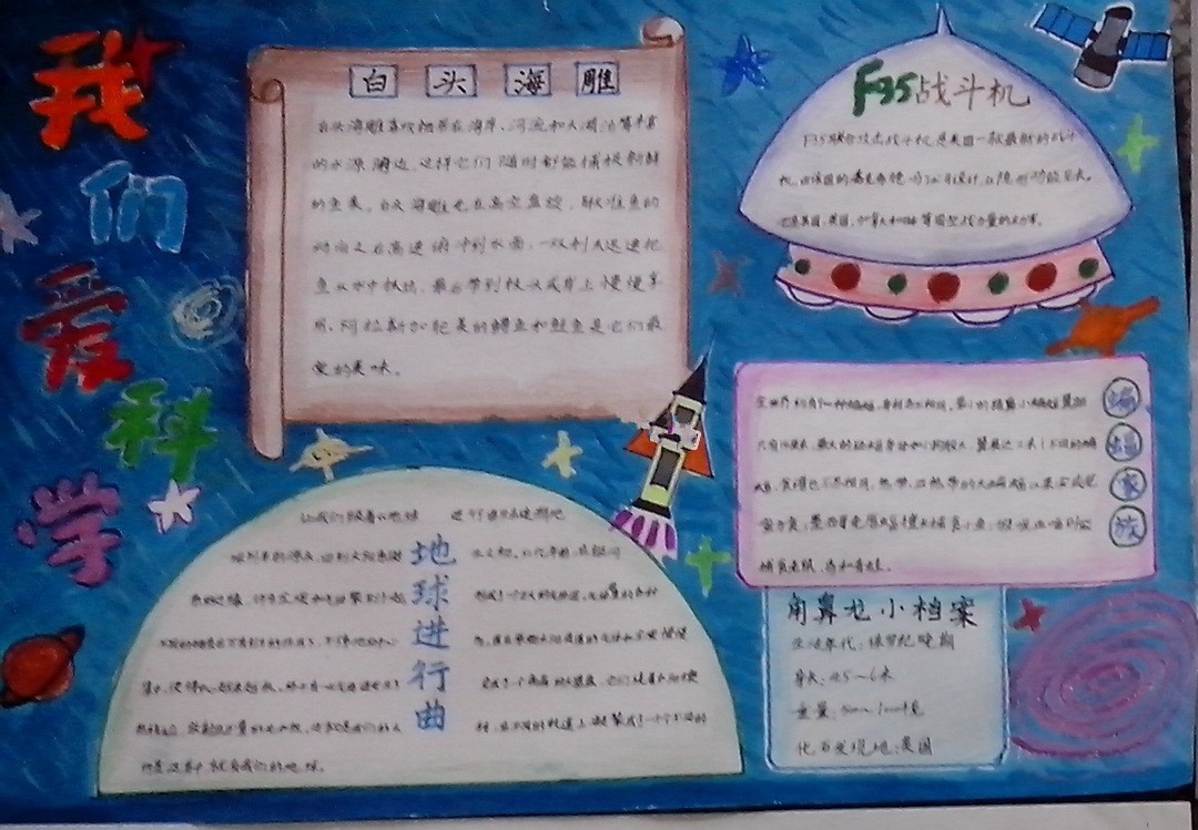 ���ڿ�ѧ���ֳ���