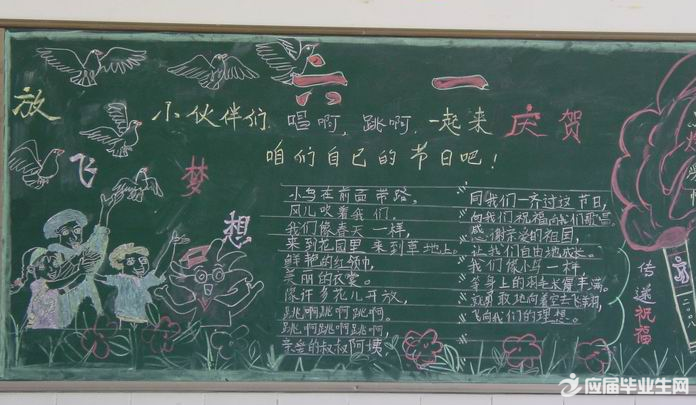 ���꼶��һ��ͯ�ںڰ屨��ȫ