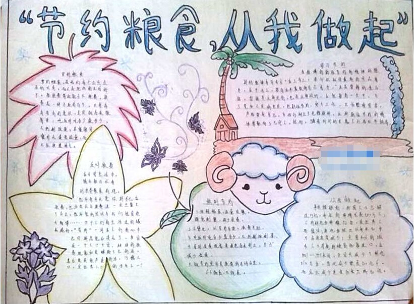 2018��Լ��ʳ�ֳ���