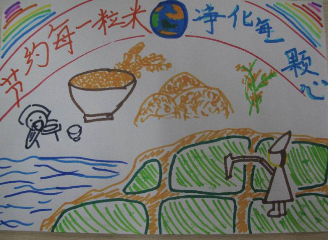 2018��Լ��ʳ�ֳ���