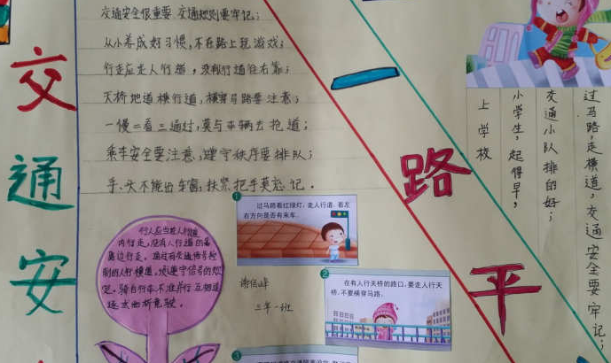 ���ڽ�ͨ��ȫ�ֳ�������