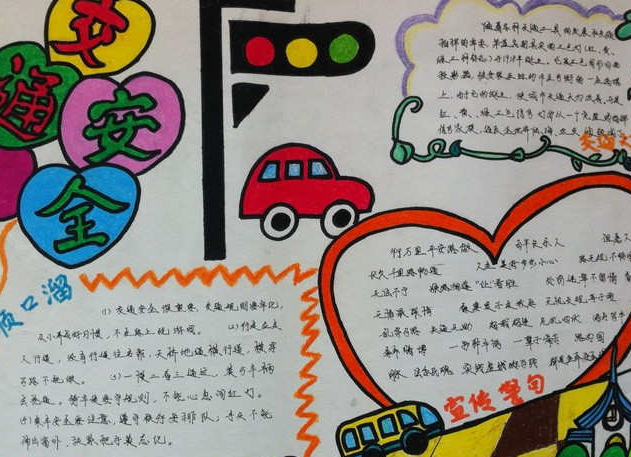 ���ڽ�ͨ��ȫ�ֳ�������