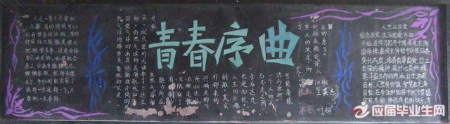 ���ഺ�¾��ĺڰ屨����