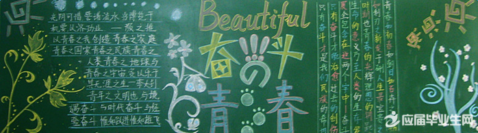 ���ഺ�¾��ĺڰ屨����