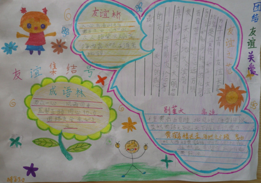 ����������ֳ���