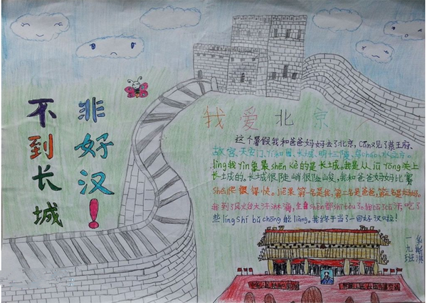 ���ڳ��ǵ��ֳ���