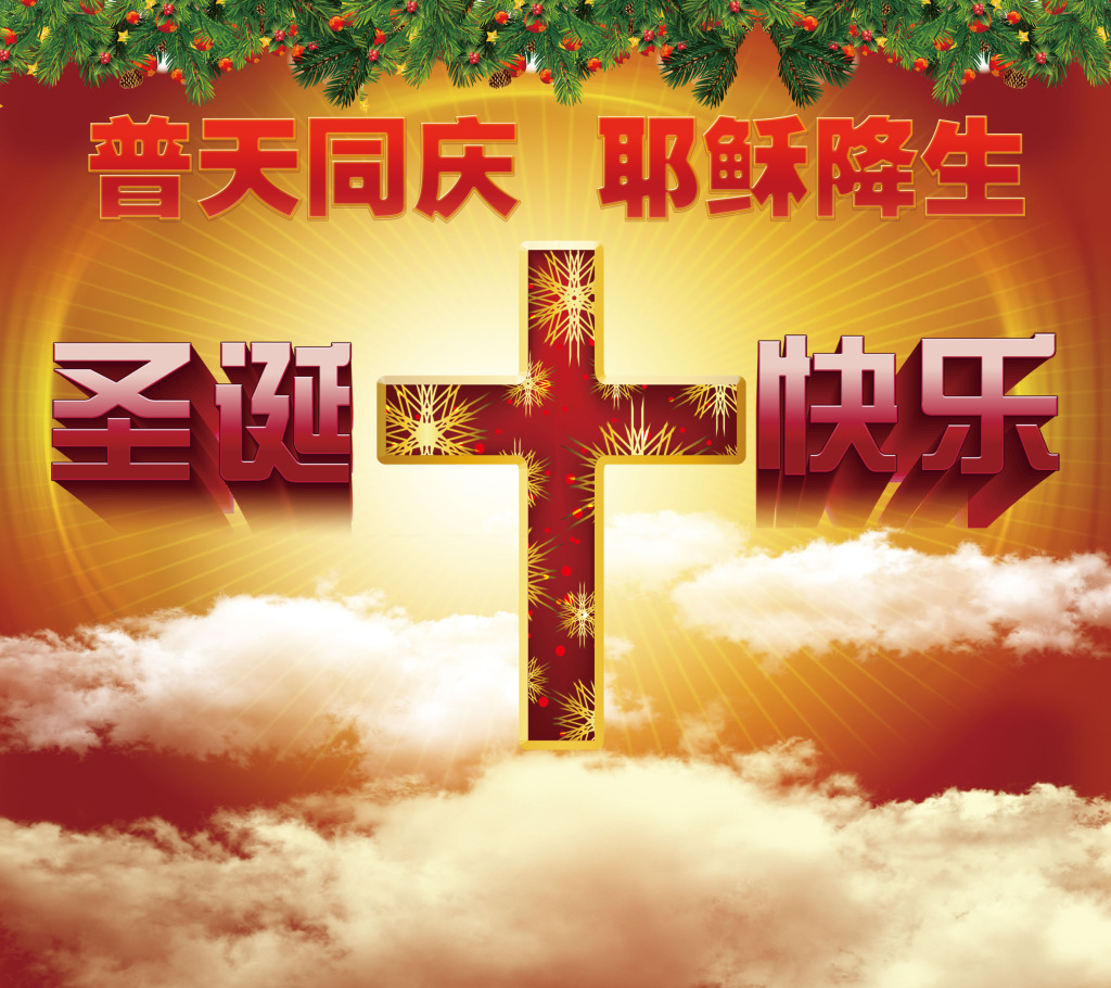 ������ʥ����ʫ�����