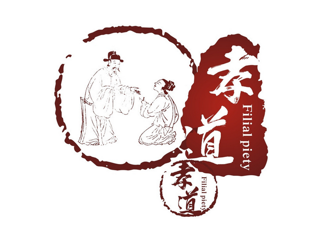 形容孝的成语 形容孝的成语