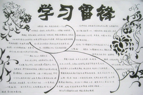 ����ѧ�׷��ֳ���