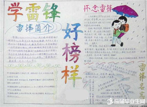 ����ѧ�׷��ֳ���