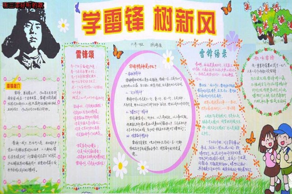 ����ѧ�׷��ֳ���