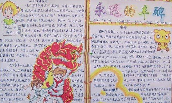 ��ʨ�йص��ֳ���