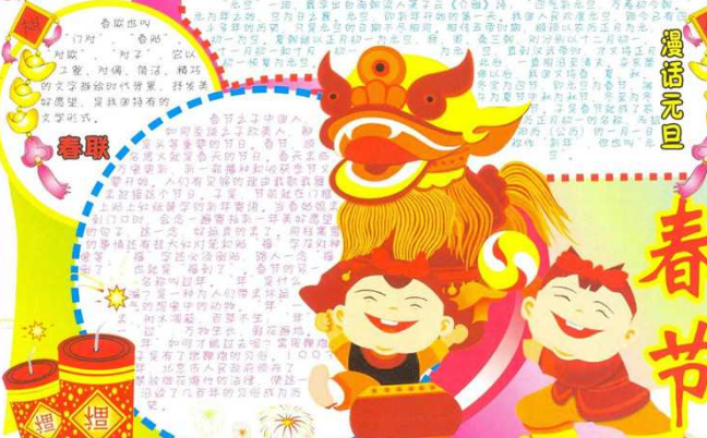 ��ʨ�йص��ֳ���