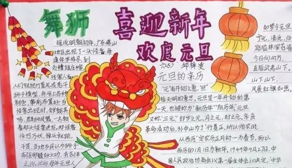 ��ʨ�йص��ֳ���