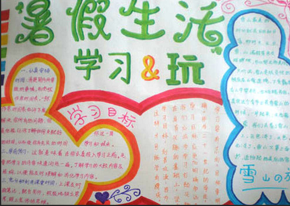 ���꼶����ֳ���