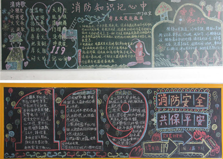 Сѧ��������ȫ�ڰ屨