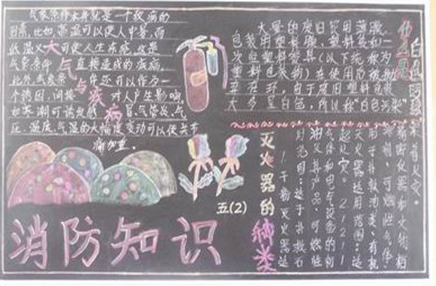 Сѧ��������ȫ�ڰ屨