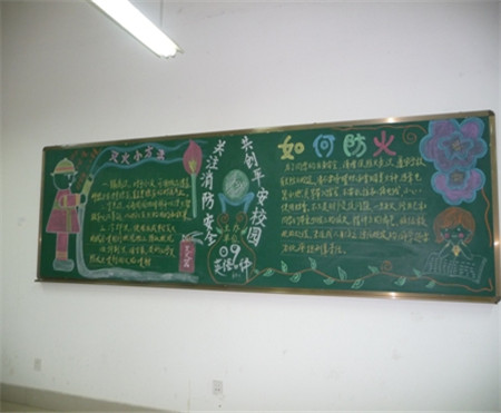 Сѧ��������ȫ�ڰ屨