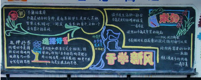 ���ڿ�ѧ����ѧ���ڰ屨