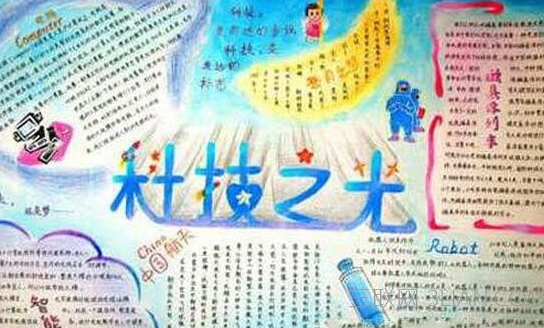 ���ݿƼ����ֳ���