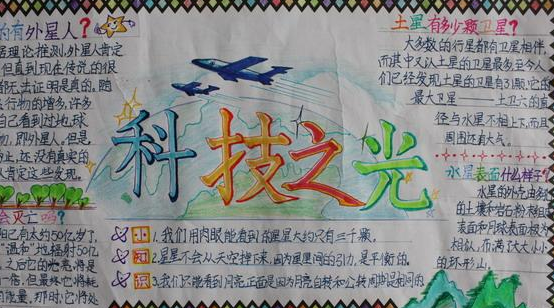 ���ݿƼ����ֳ���