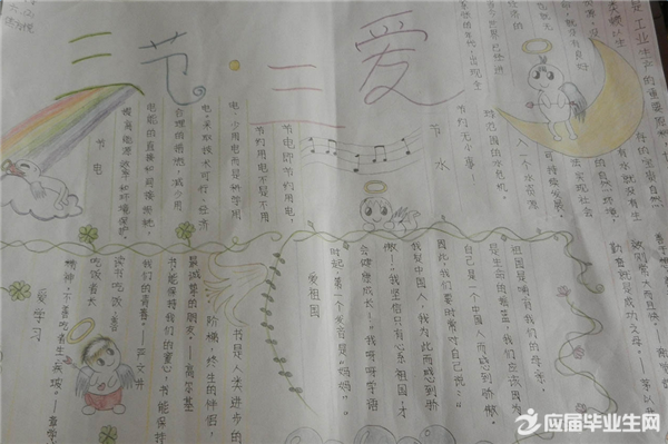 ���������ֳ���