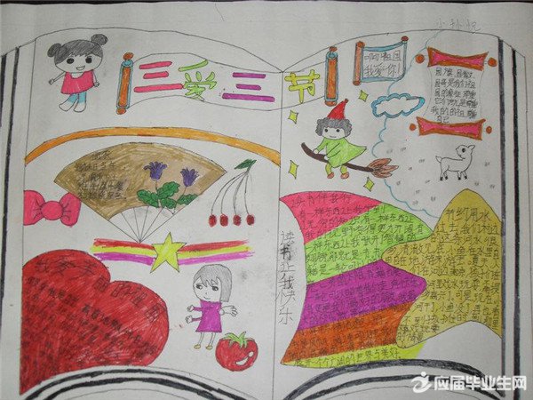 ���������ֳ���