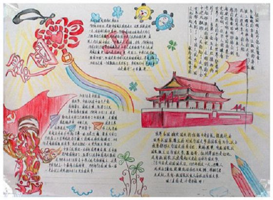 ��������ֳ�����ͨ