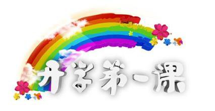 ��ѧ��һ�ιۺ��3ƪ