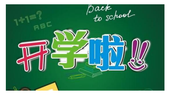 ��ѧ�ĵ�һ��300���ռ�4ƪ