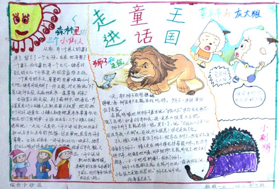 ͯ���ֳ�����������