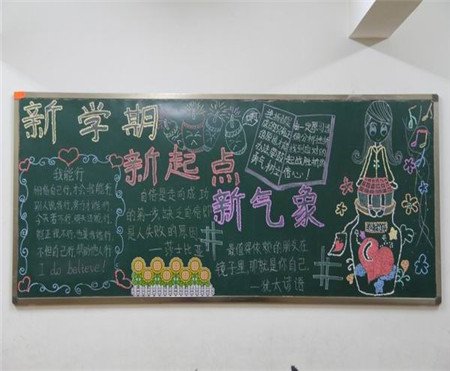 �ռ���ѧ�ڵĴ�������