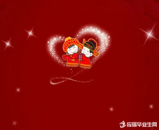 结婚祝福成语摘抄 结婚祝福成语摘抄