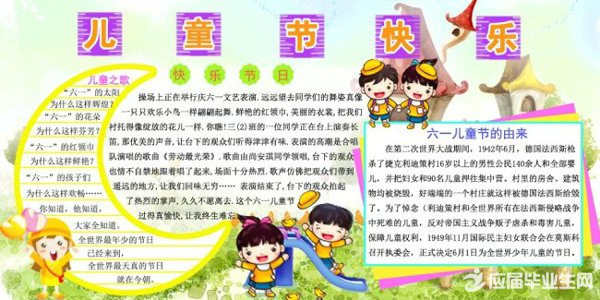 ���꼶��һ�ֳ�����ȫ