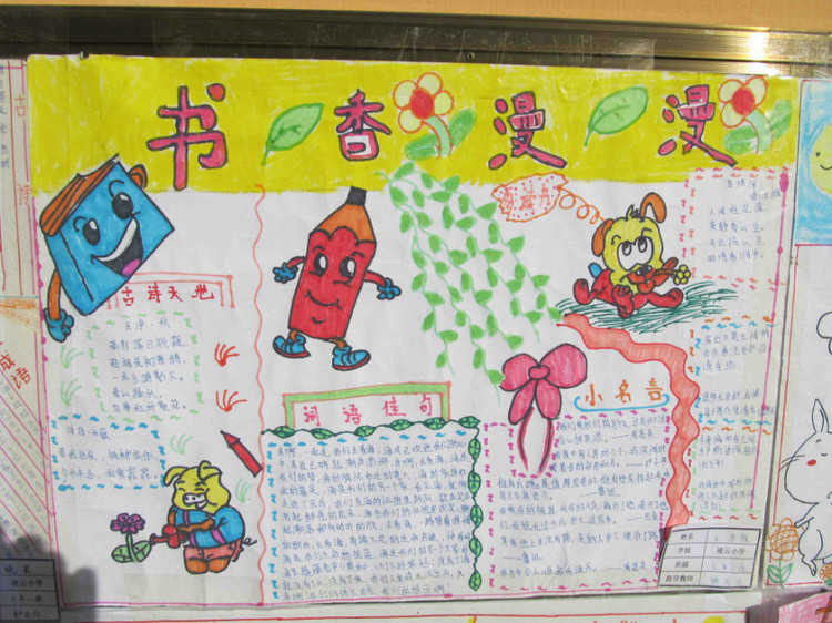 ����ժ���ֳ�������