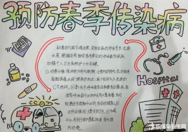 Сѧ��Ⱦ�������ֳ���