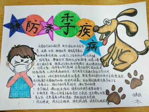 Сѧ��Ⱦ�������ֳ���