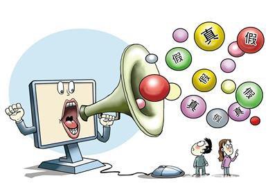 不在意谣言的说说