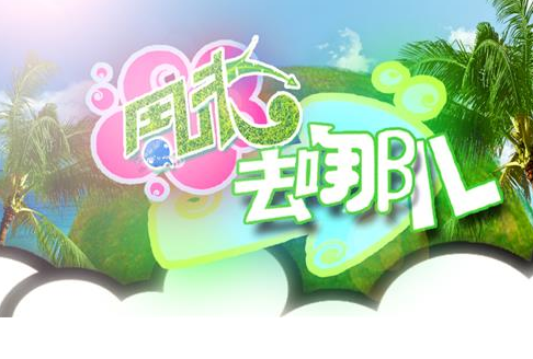 周末愉快的说说100句