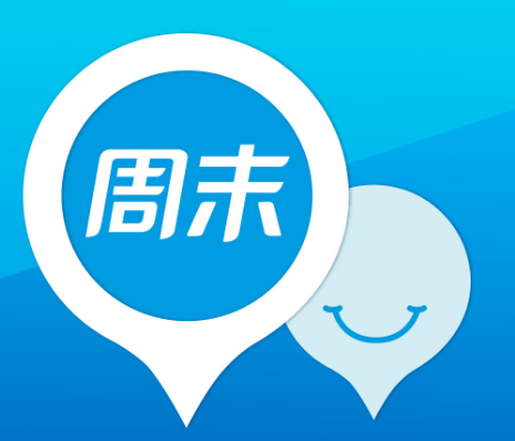 周末愉快的说说100句