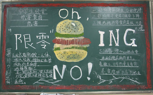 �ž�����ʳƷ�ڰ屨