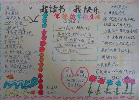 ���ڶ�����ֳ�������2017