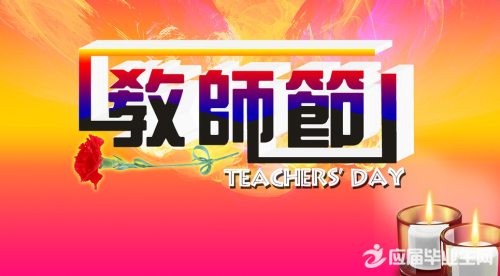 ��ʦ�ڵ�������ʫ��