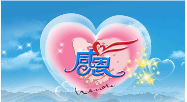 关于感恩节的小故事分享