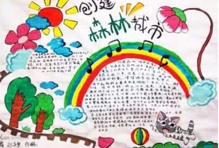 �����ֳ�����ȫ